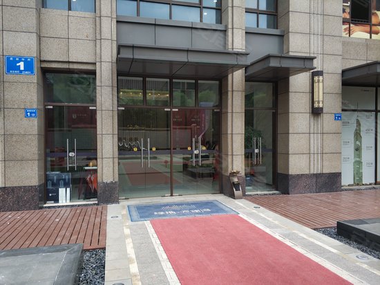 绿地观澜湾(商住楼) 