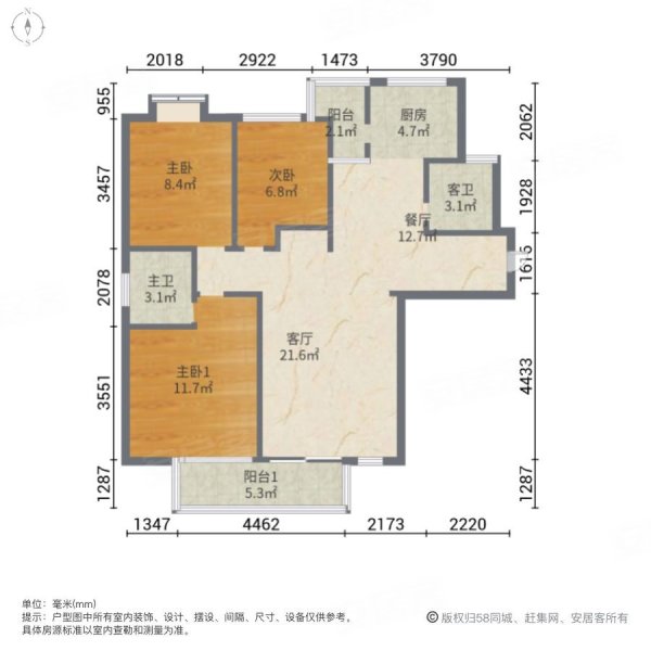 庐山新城3室2厅2卫113㎡南北47万