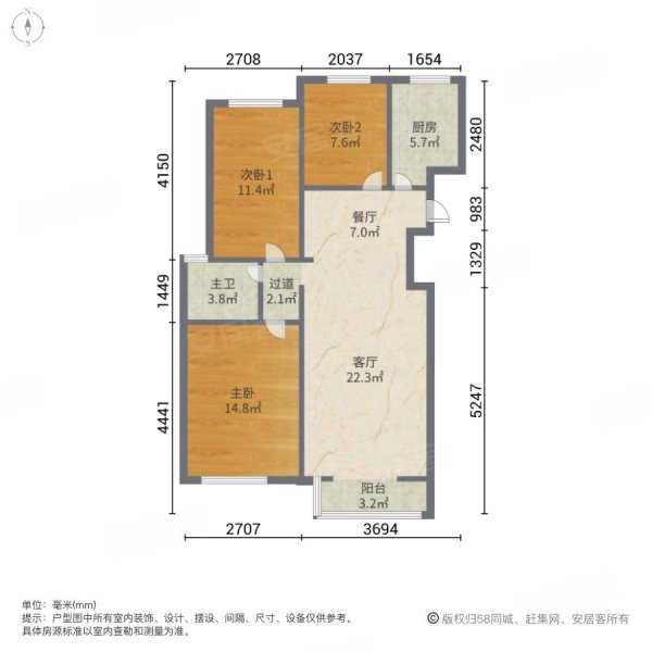 往上能聊~紧挨8中~盛世华府~精装三居~带车位
