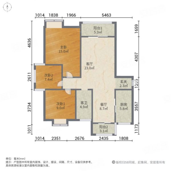 安盐曲阳国际3室2厅1卫110㎡南北56万