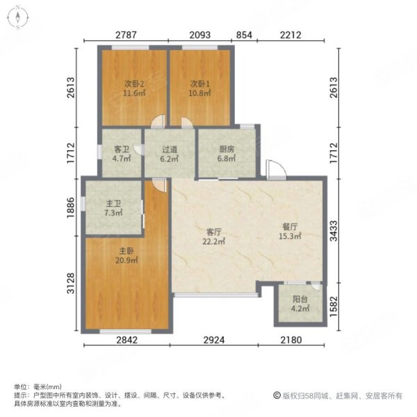 理想灣 洋房 3室2廳2衛 精裝修 傢俱家電齊全 房本滿二,鴻坤理想灣