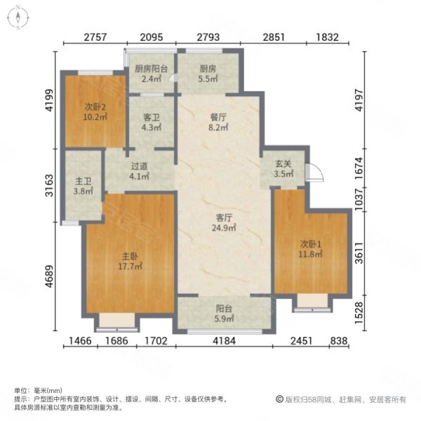 西城济水上苑3室2厅2卫143.13㎡南北172万