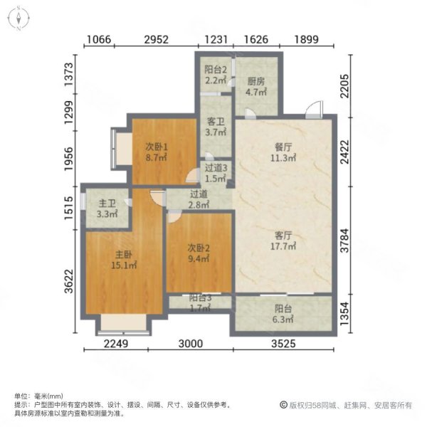 中业新城3室2厅2卫113㎡南北85.8万