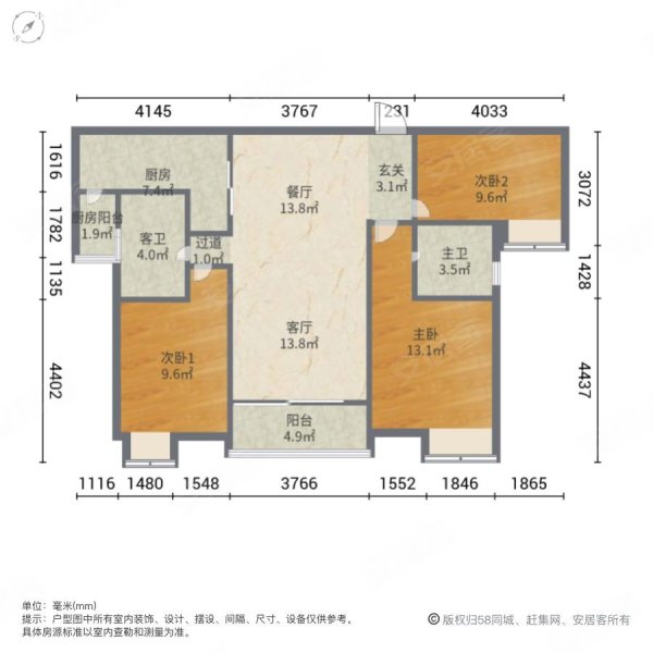 保利東江 業主急賣 三開間朝南 保養好 隨時看,保利東江首府二手房