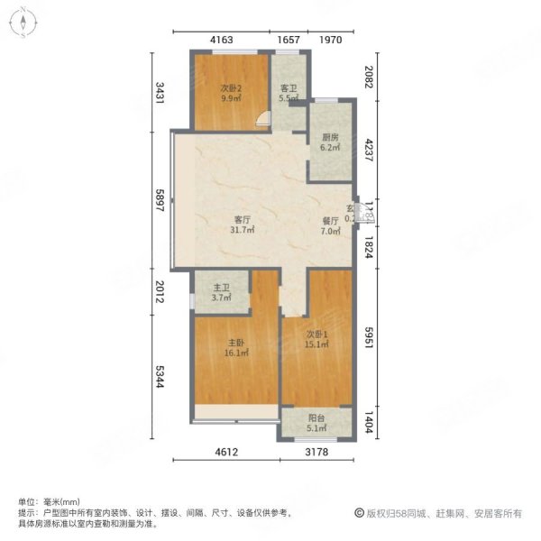 世纪凤凰城3室2厅2卫140.75㎡南北145万