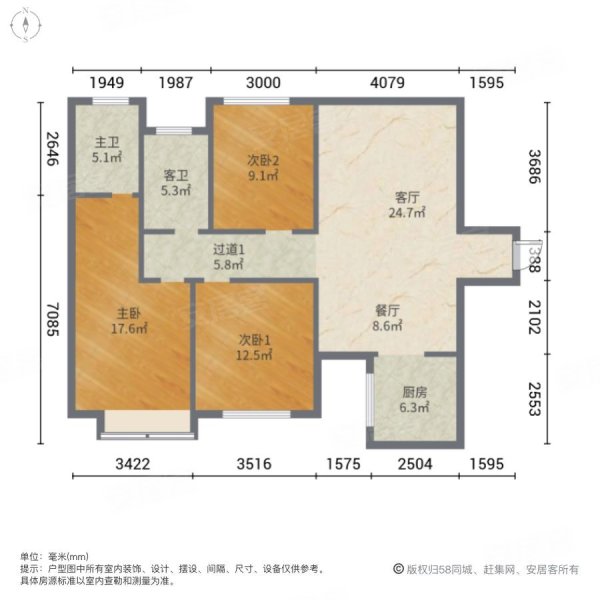 港通公园1号3室2厅2卫128.55㎡南北49万