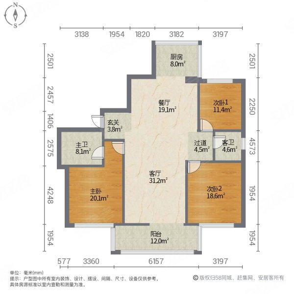 东方明珠3室2厅2卫120㎡南北138万