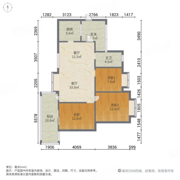 蓝光香江国际3室2厅1卫94㎡南北70万