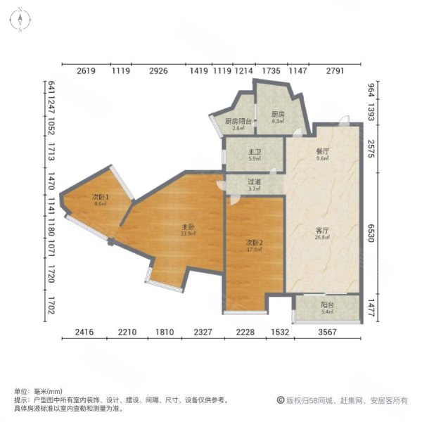 申鑫国际广场3室2厅1卫125.68㎡南115万