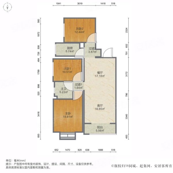 北郡(a区)3室2厅1卫119.09㎡南北102万