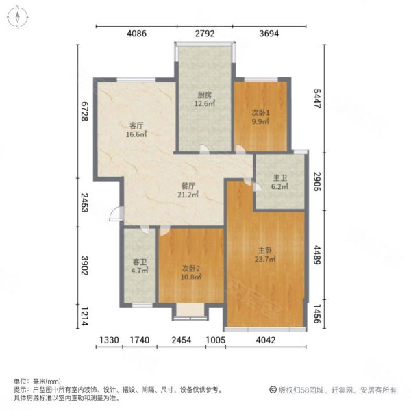 禧顺佳园3室2厅2卫143㎡南北143万