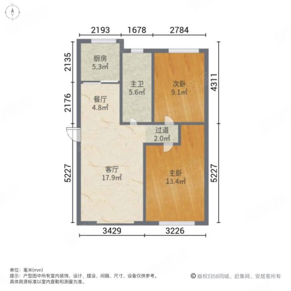 世纪海云天(三期)2室2厅1卫88㎡南北56.8万