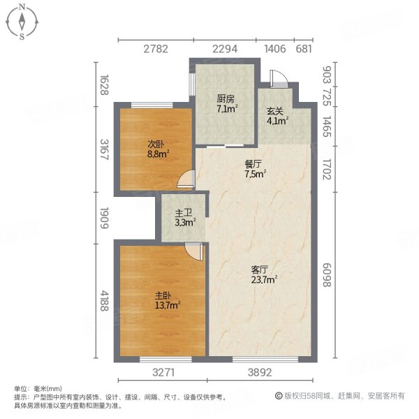 万科翡翠滨江一期2室2厅1卫84.77㎡南北95万