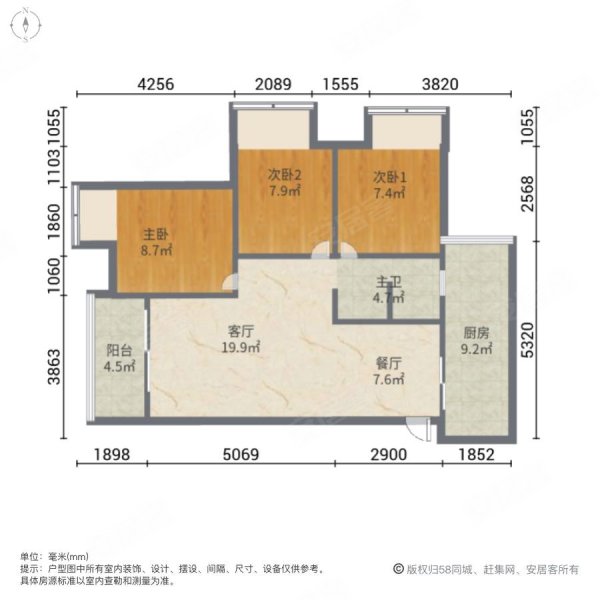 西泽东润苑3室2厅1卫92.24㎡南68万