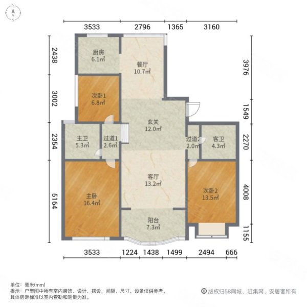 装修好 双卫 临地铁 正规商品房 近医院 满五 ,东苑半岛花园(公寓住宅