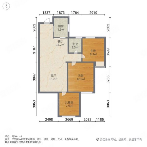 上城天地蝶园3室2厅1卫89㎡南85万