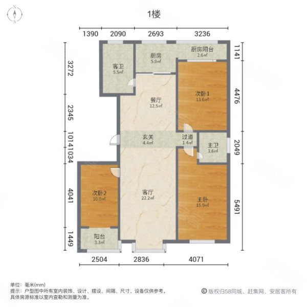 福源盛景二期户型图图片