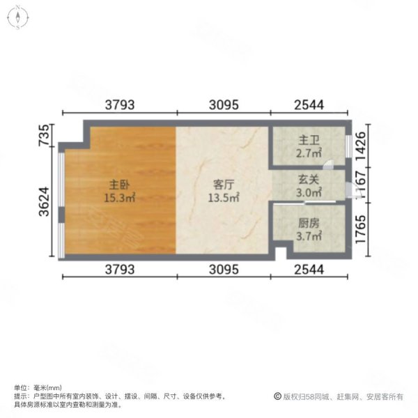 老证好楼层,精装一房家电家具齐全,保养好,随时看房,万润橄榄城二手房