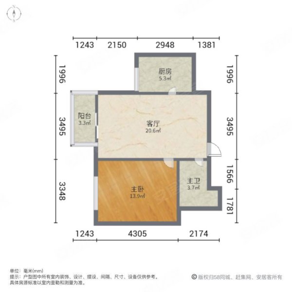 八里坊(北区)1室1厅1卫62㎡南北33.8万