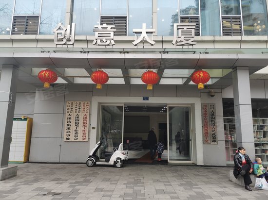 创意大厦写字楼