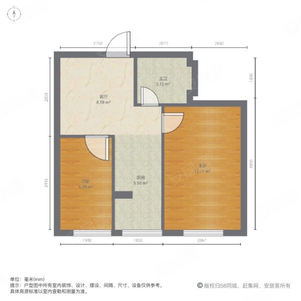 哈西民主家园2室1厅1卫62.85㎡西南61.5万