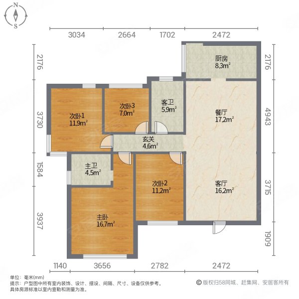 东莞房产网>东莞二手房>虎门二手房>新联二手房>湖山雅居>