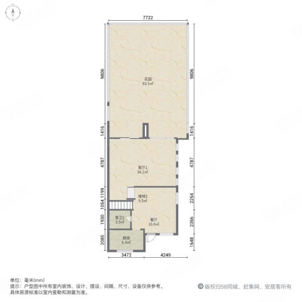 枫丹白露别墅4室3厅3卫189㎡南北800万