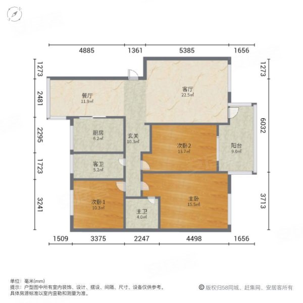 世纪花园(东苑)3室2厅2卫139㎡南北113万