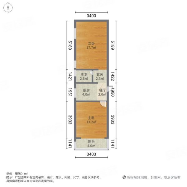 大桥小区2室1厅1卫54㎡南北305万