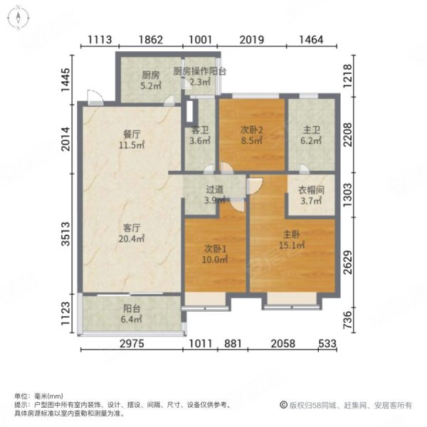 新都中小 恒大悦澜庭 新小区 精装修南向客厅 双卫