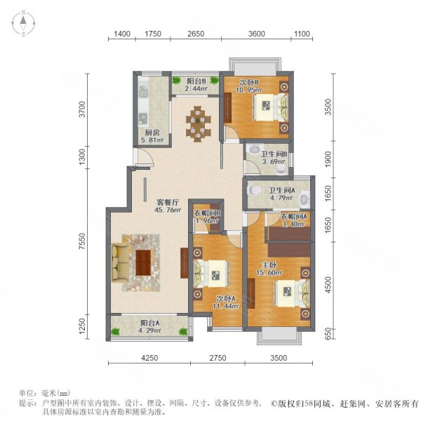 名门世家南北通透双卫格局满五商品住宅临地铁