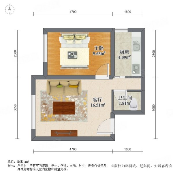 万科新里程1室1厅1卫62㎡南北48万