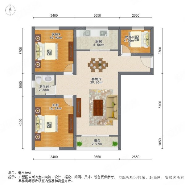 翡翠郡3室2厅南北通透三叶草户型动静分离