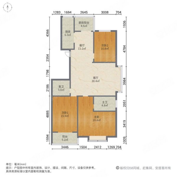 府秀江南3室2厅2卫150㎡南北140万