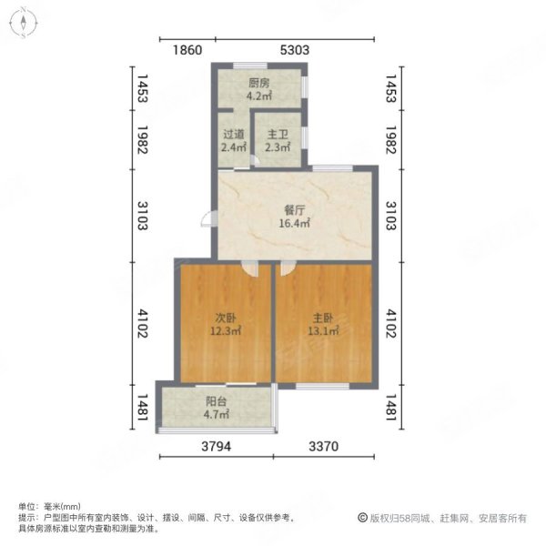 光明西村2室1厅1卫66.7㎡南北113万