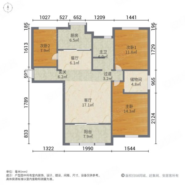 中庚海德公园3室2厅1卫116㎡南北110万