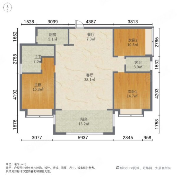 中海寰宇天下(三区)3室2厅2卫105㎡南北83万