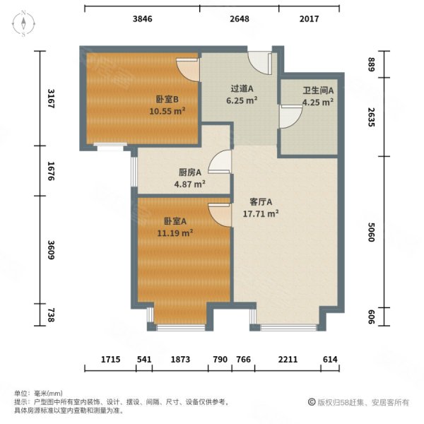 东亚瑞晶苑2室2厅1卫79.39㎡南北220万