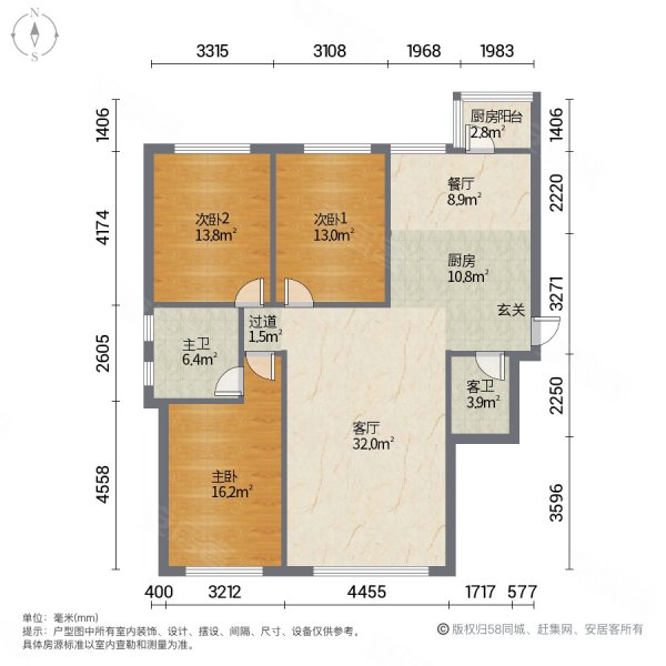 瀚城星苑3室2厅2卫120㎡南北85万