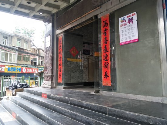 西部商贸中心(办公) 