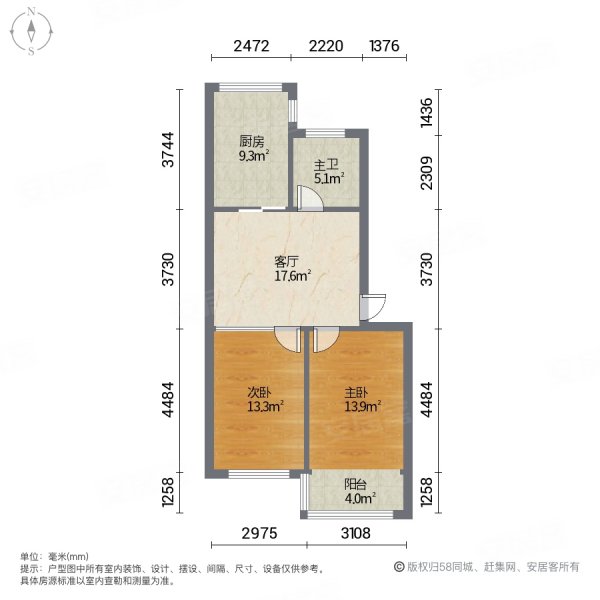 和美花园2室1厅1卫66.45㎡南北28万