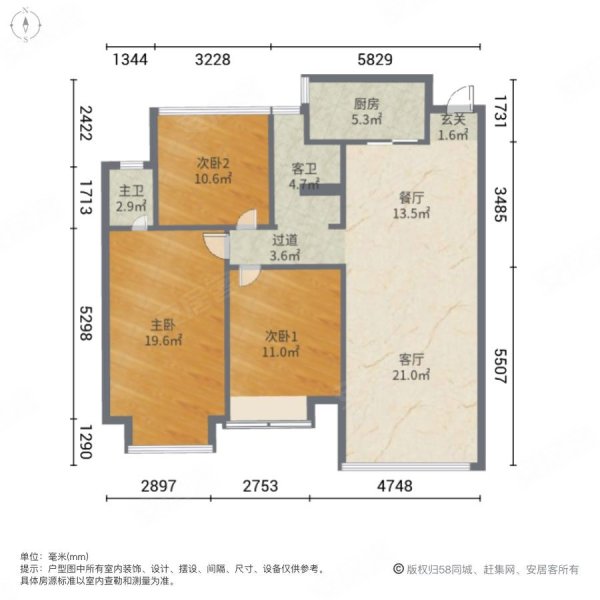 怡景嘉园3室2厅2卫107.35㎡南北69万