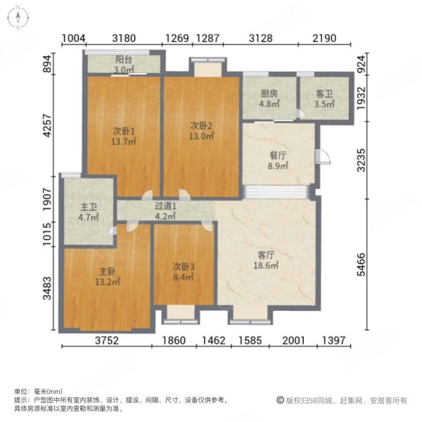 东玺门4室2厅2卫142.96㎡南北129万