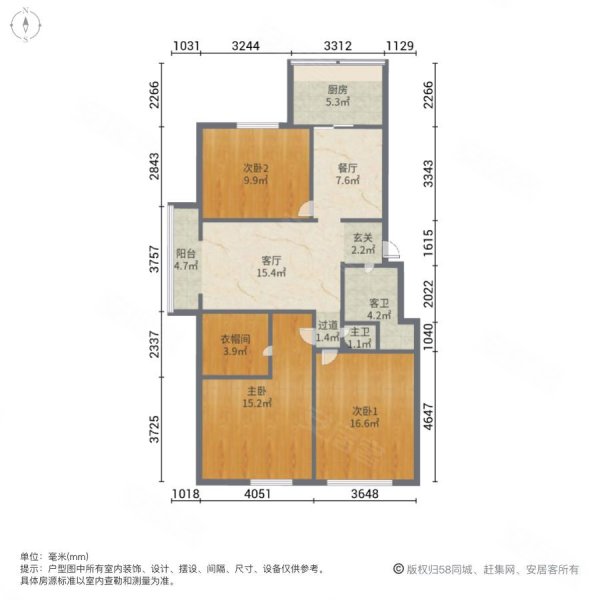 发改委家属院(文艺南路)3室2厅1卫89㎡南北85万