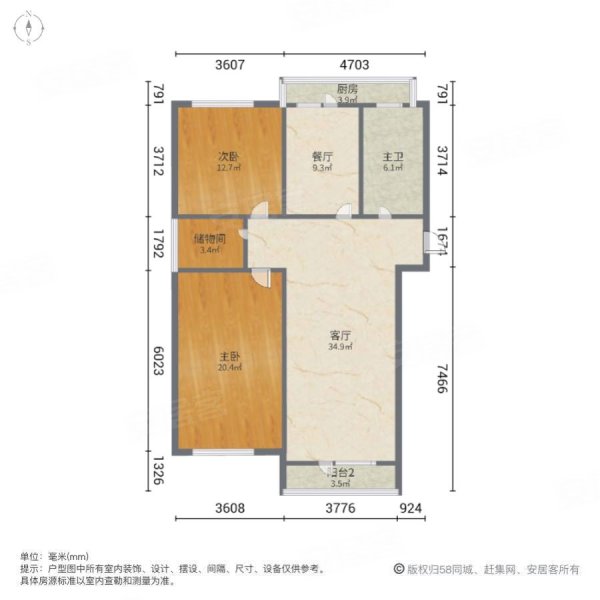 富康里2室2厅1卫94㎡南70万