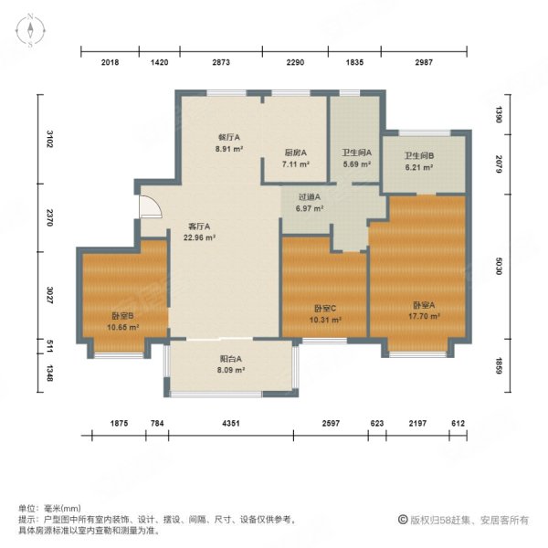 柏澜晶舍3室2厅2卫120.21㎡南北778万