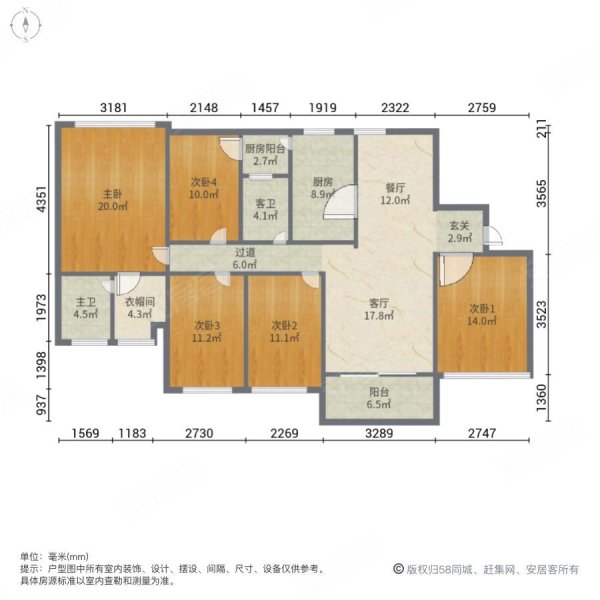 越亚天赐良园5室2厅2卫167㎡南北114万