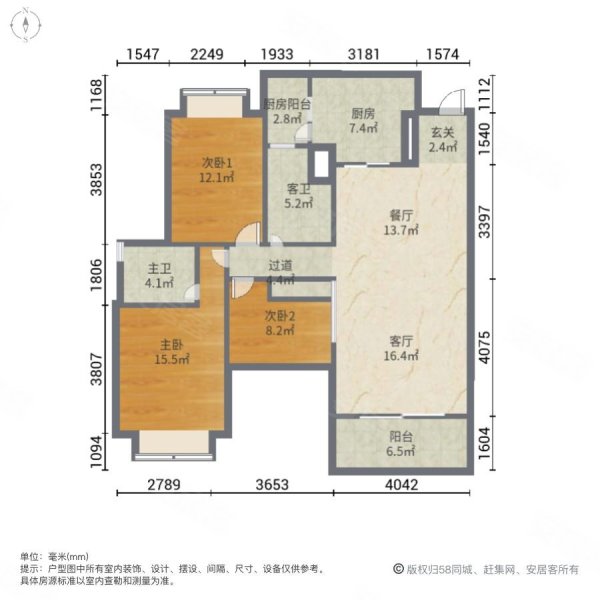 恒大金碧江湾3室2厅2卫108.66㎡南北59.6万