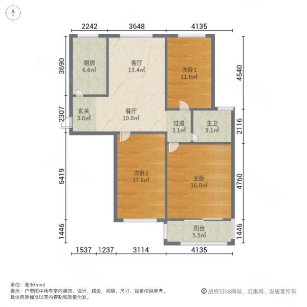 海曲雅苑3室2厅1卫110.84㎡南北332万