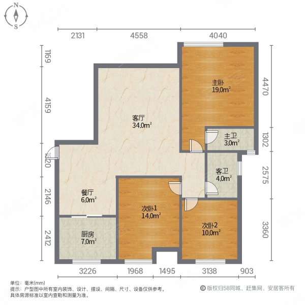 锦江城市花园3室2厅2卫130㎡南北93万